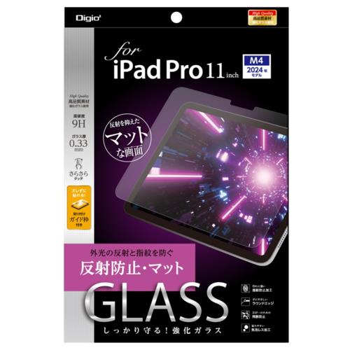 ナカバヤシ TBF-IPP241GG 11インチiPad Pro M4 用ガラス 反射防止・マット