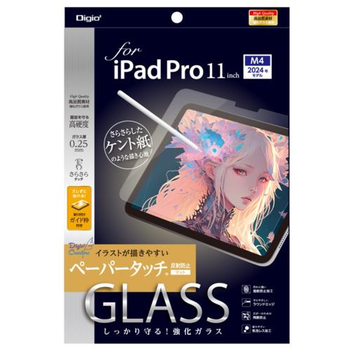 ナカバヤシ TBF-IPP241GGPK 11インチiPad Pro M4 用ガラス ペーパータッチ・ケント紙タイプ