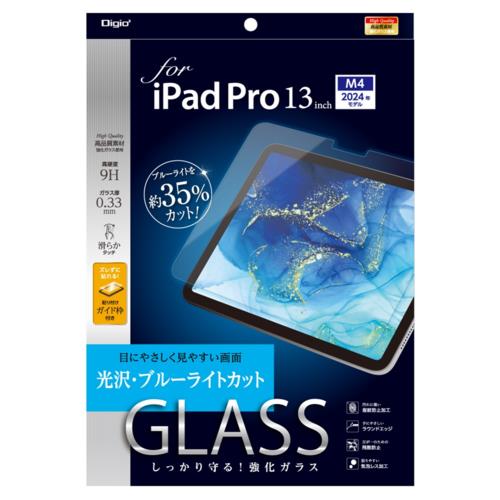 ナカバヤシ TBF-IPP242GKBC 13インチiPad Pro M4 用ガラス 光沢・ブルーライトカット