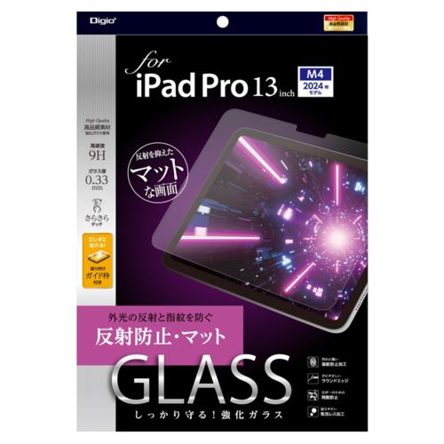 ナカバヤシ TBF-IPP242GG 13インチiPad Pro M4 用ガラス 反射防止・マット