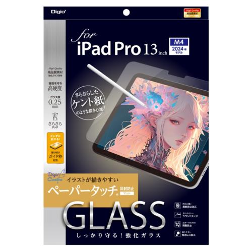 ナカバヤシ TBF-IPP242GGPK 13インチiPad Pro M4 用ガラス ペーパータッチ・ケント紙タイプ