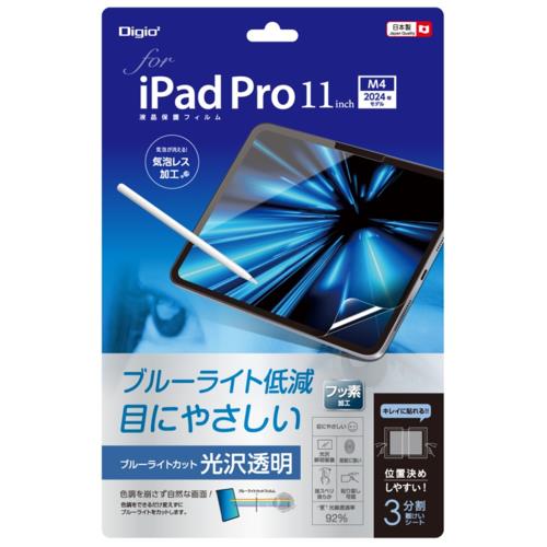 ナカバヤシ TBF-IPP241FLKBC 11インチiPad Pro M4 用フィルム ブルーライトカット・光沢透明