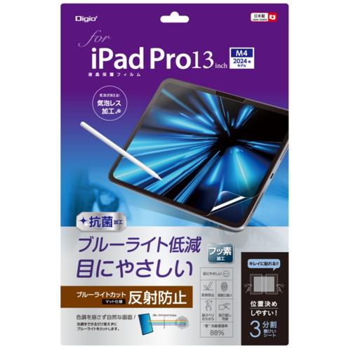ナカバヤシ TBF-IPP242FLGBC 13インチiPad Pro M4 用フィルム ブルーライトカット・反射防止