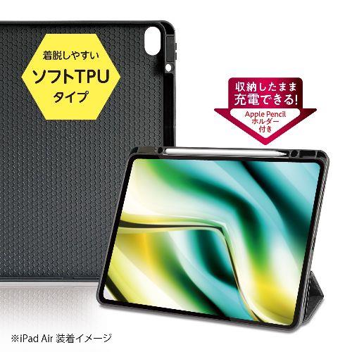 ナカバヤシ TBC-IPA24305BK ブラック 13インチiPad Air M2 用 ソフトハニカムケース