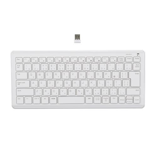 ナカバヤシ FKB-R251W ホワイト Digio2 無線静音ミニキーボード