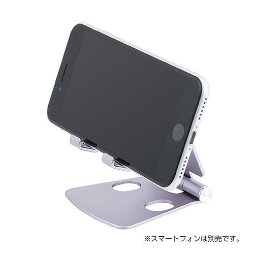 ミヨシ SST-21PL パープル アルミスタンド ミニ