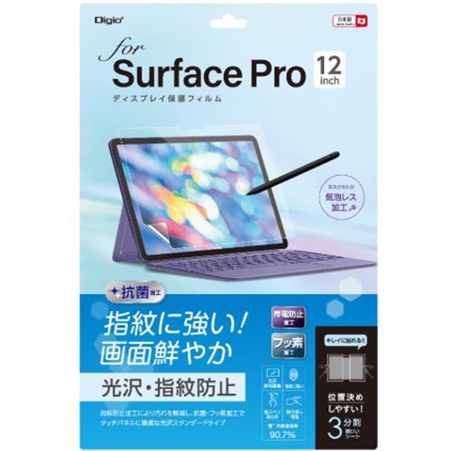 ナカバヤシ TBF-SFP25FLS Surface Pro 12インチ用 フィルム 光沢・指紋防止