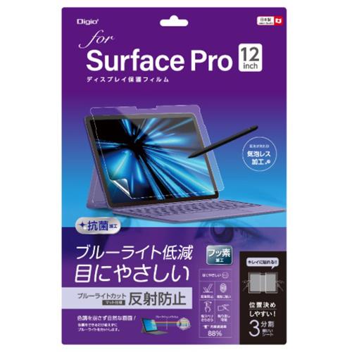 ナカバヤシ TBF-SFP25FLGBC Surface Pro 12インチ用 フィルム 光沢・ブルーライトカット