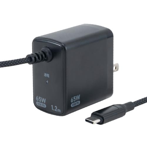 ナカバヤシ JYU-AC0212BK ブラック GaN 65W PD充電器ケーブル一体型 1.2m