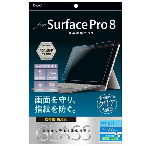 ナカバヤシ TBF-SFP21GS Surface Pro 8用 液晶保護ガラス 防指紋 高光沢