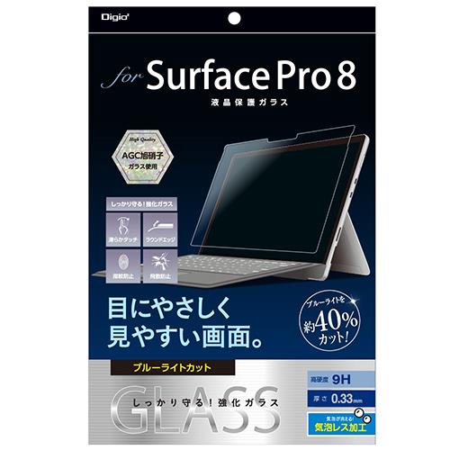 ナカバヤシ TBF-SFP21GKBC Surface Pro 8用 液晶保護ガラス ブルーライトカット