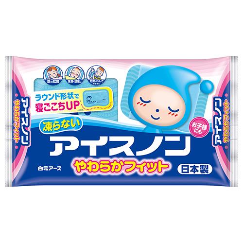 白元アース アイスノン やわらかフィット あたま用