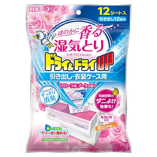 白元アース ドライ&ドライUP 引き出し・衣装ケース用 フローラルブーケの香り 12シート