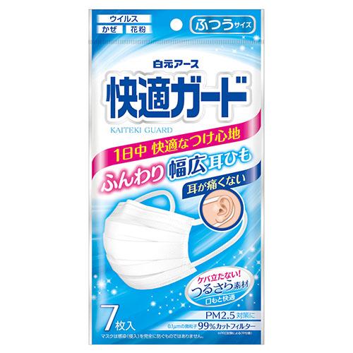白元アース 快適ガードマスク ふつうサイズ 7枚入
