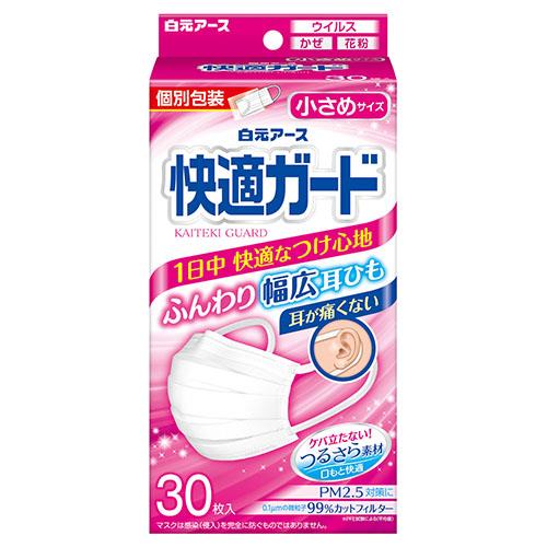 白元アース 快適ガードマスク 小さめサイズ 30枚入