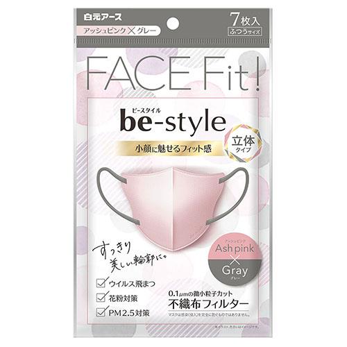 白元アース ビースタイル 立体タイプ ふつうサイズ アッシュピンク×グレー 7枚入