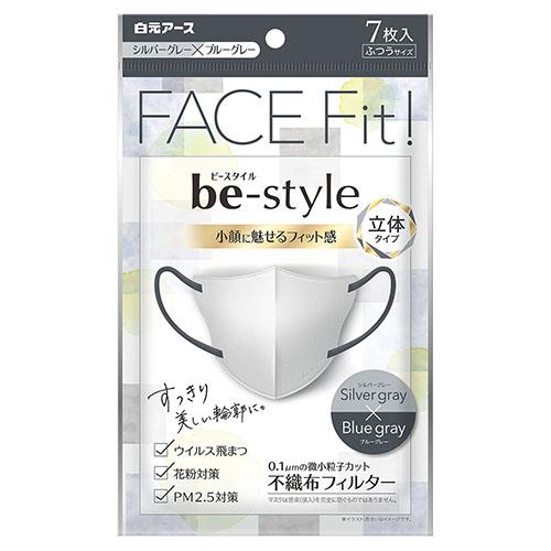 白元アース ビースタイル 立体タイプ ふつうサイズ シルバーグレー×ブルーグレー 7枚入