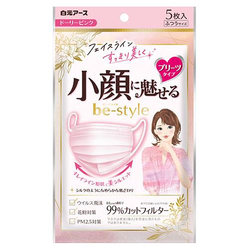 白元アース ビースタイル プリーツタイプ ふつうサイズ ドーリーピンク 5枚入