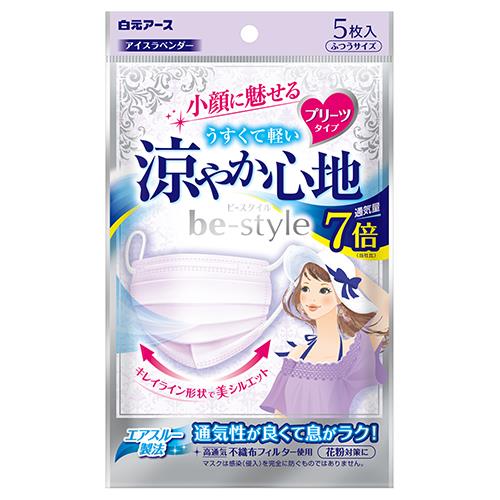 白元アース ビースタイル プリーツタイプ 涼やか心地 アイスラベンダー 5枚入