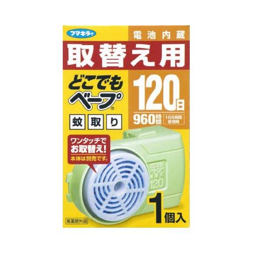 フマキラー どこでもベープ蚊取り 120日 取替え用1個入