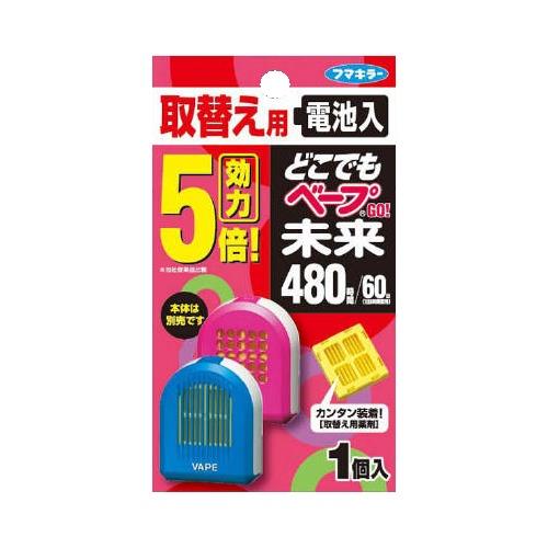 フマキラー どこでもベープGO未来 480時間セット 取替用 1個入