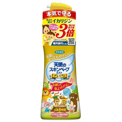 フマキラー 天使のスキンベープミスト プレミアム200ML