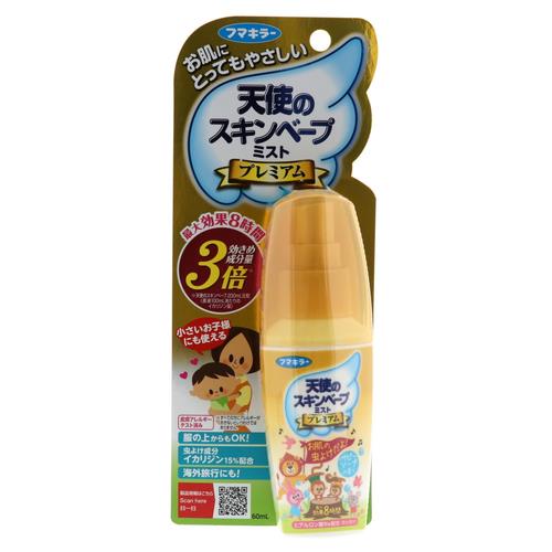 フマキラー 天使のスキンベープミスト プレミアム60ML