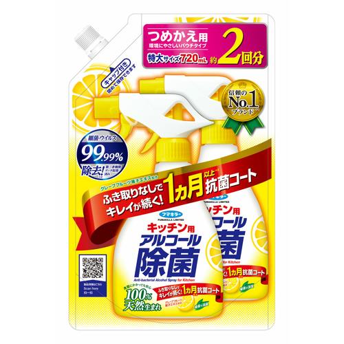 フマキラー フマキラー キッチン用アルコール除菌スプレー つめかえ 720ml