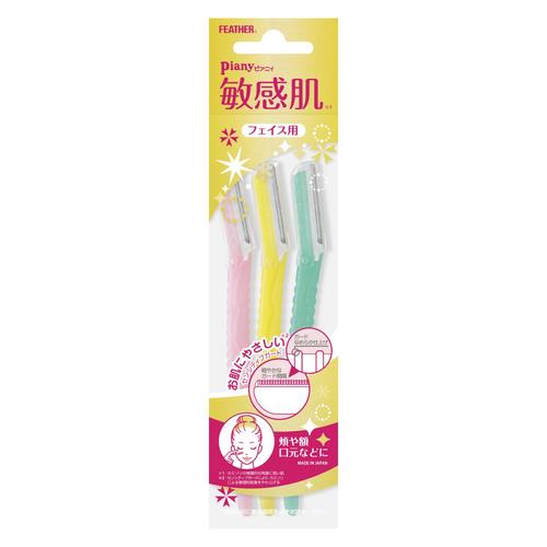 フェザー ピアニィ 敏感肌フェイス用 ガード付