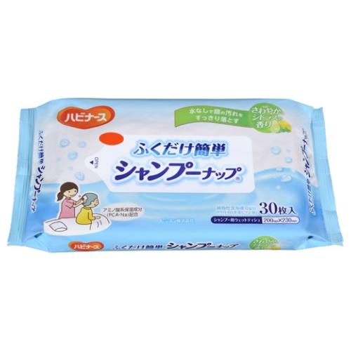 ピジョン ハビナース ふくだけ簡単 シャンプーナップ 30枚入