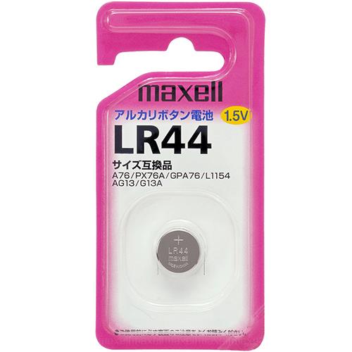 マクセル(maxell) LR44 1BS アルカリボタン電池 1.5V 1個