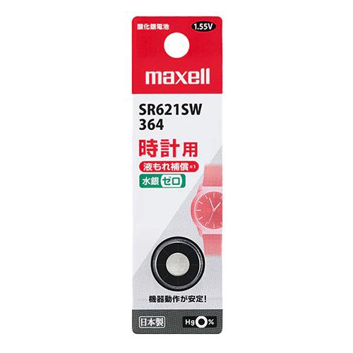 マクセル(maxell) SR621SW 1BT B 時計用酸化銀電池 1個パック