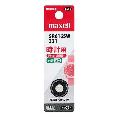 マクセル(maxell) SR616SW 1BT B 時計用酸化銀電池 1個パック
