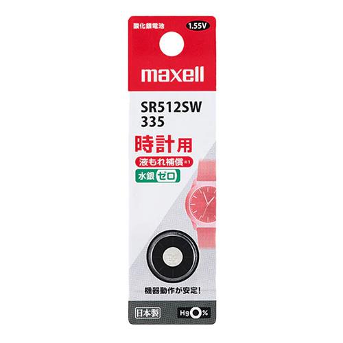 マクセル(maxell) SR512SW 1BT B 時計用酸化銀電池 1個パック