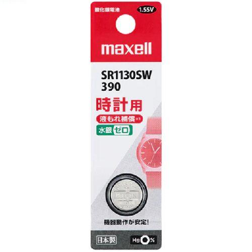 マクセル(maxell) SR1130SW 1BT B 時計用酸化銀電池 1個パック