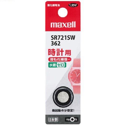 マクセル(maxell) SR721SW 1BT B 時計用酸化銀電池 1個パック
