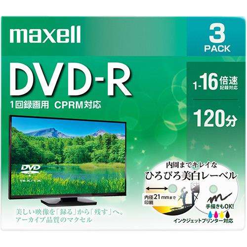 マクセル(maxell) DRD120WPE.3S 録画・録音用 DVD-R 4.7GB 一回 追記 録画 プリンタブル 1