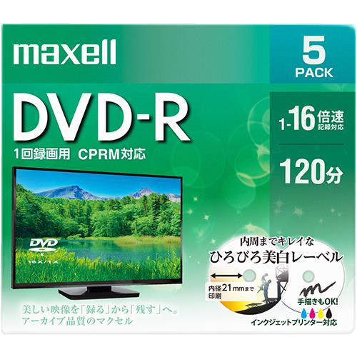マクセル(maxell) DRD120WPE.5S 録画・録音用 DVD-R 4.7GB 一回 追記 録画 プリンタブル 1