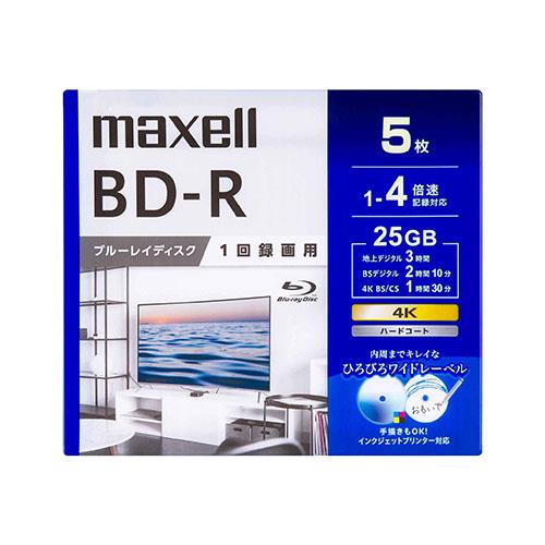 マクセル(maxell) BRV25WPG.5S 録画用 BD-R ブルーレイディスク 1層 25GB 1回録画 プリンタブル 4倍速 5枚