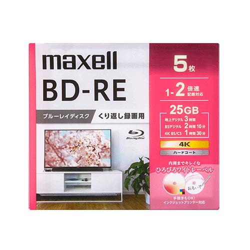 マクセル(maxell) BEV25WPG.5S 録画用 BD-RE ブルーレイディスク 25GB 繰り返し録画 プリンタブル 2倍速 5枚