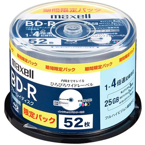 マクセル(maxell) BRV25WPS52SP 録画用ブルーレイディスク 25GB 1~4倍速対応 52枚入