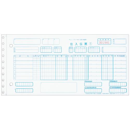 ECカレント ANA Mall店/パソコンサプライ/コピー用紙・プリンター用紙