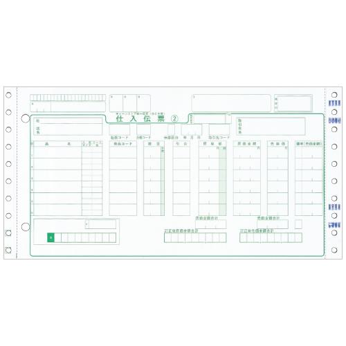 ECカレント ANA Mall店/パソコンサプライ/コピー用紙・プリンター用紙