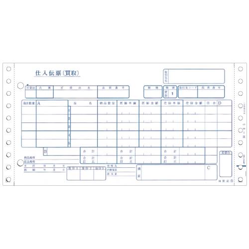 パソコン・周辺機器/PCサプライ・消耗品(230／249ページ)｜ANA Mall