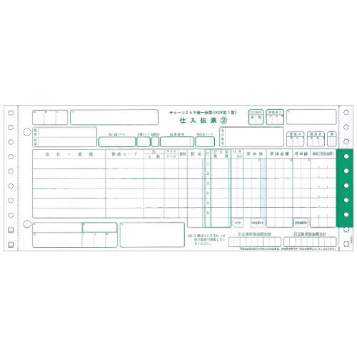 ECカレント ANA Mall店/パソコンサプライ/コピー用紙・プリンター用紙