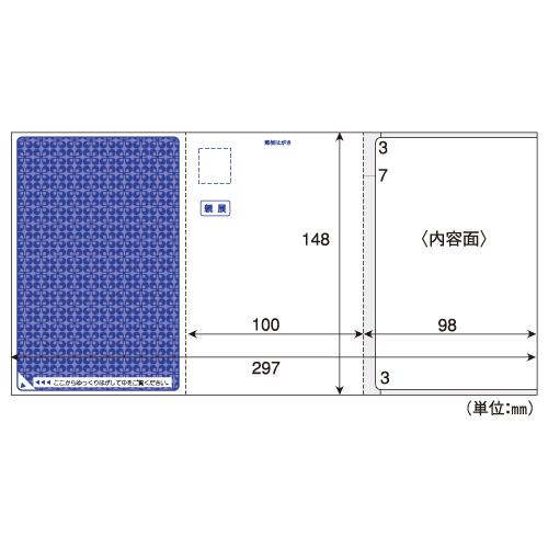 ECカレント ANA Mall店/パソコンサプライ/コピー用紙・プリンター用紙