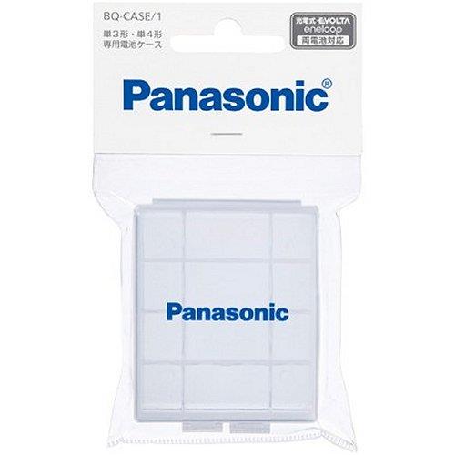 パナソニック(Panasonic) BQ-CASE/1 充電式電池 単3･4対応 電池ケース