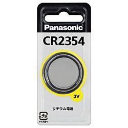 パナソニック(Panasonic) CR2354 コイン形リチウム電池 3V 1個