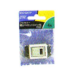 パナソニック(Panasonic) WN5241P フルカラー埋込パイロットスイッチB