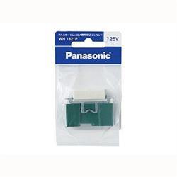 パナソニック(Panasonic) WN1821P フルカラー15A･20A兼用埋込コンセント